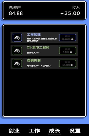 点点赚大钱游戏手机版预约地址推荐 点点赚大钱手游在哪里预约截图