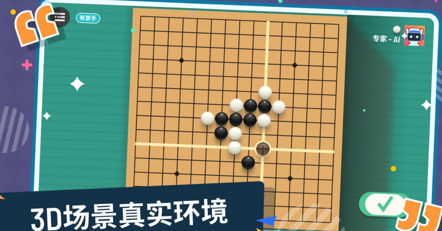 流行的五子连珠不用网络游戏下载 不用钱的五子棋游戏分享2026截图
