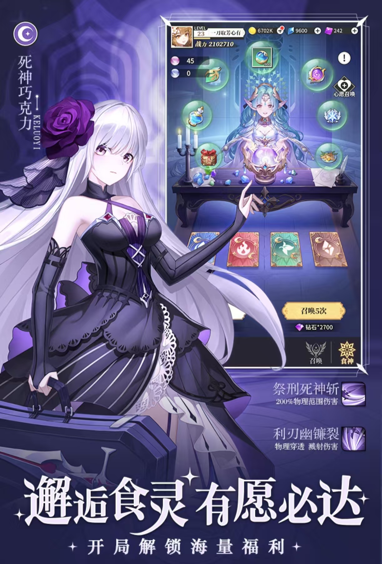 好看的美女游戏都有哪些 耐玩经典的美女游戏手机版合辑2026截图