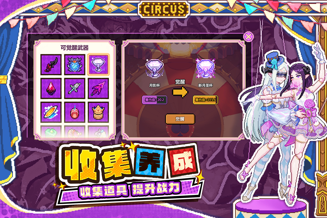 勇者类像素不用网络rpg小游戏有哪几款 有趣的勇者游戏分享2026截图