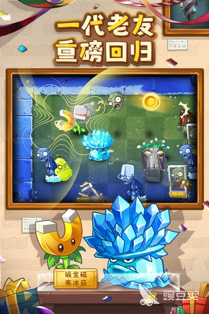 2026榜单合集4良心游戏手机版分享 无内购无广告真正受欢迎的高口碑手游before_2截图