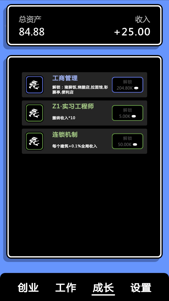 点点赚大钱手游安卓下载地址分享