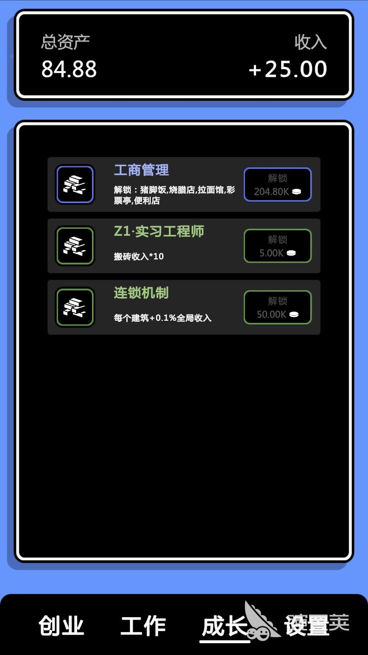 点点赚大钱游戏手机版安卓手机版下载 点点赚大钱手游APK安装包最新版本获取方式截图