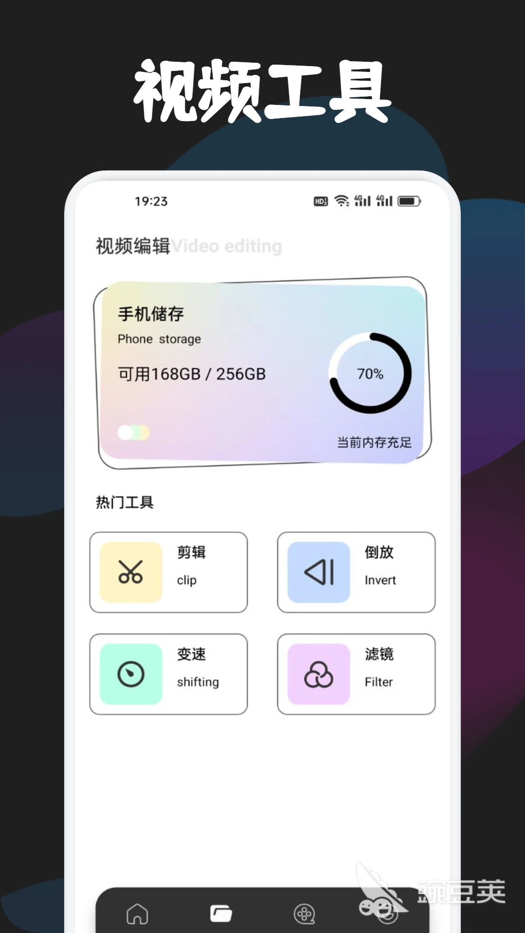 不用钱追剧软件分享合辑 不花钱看火爆的电视剧的优质APP榜单截图
