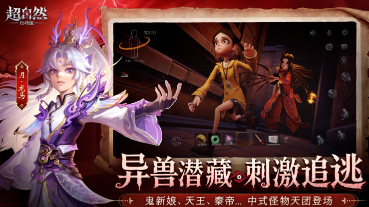 有什么生存游戏可以联机手机版