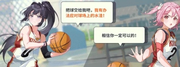 篮球少女飞跃巅峰大师联赛怎么玩 篮球少女飞跃巅峰大师联赛玩法盘点