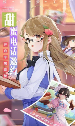美女不用网络游戏哪个值得下载2026 优质的美女单机游戏指引