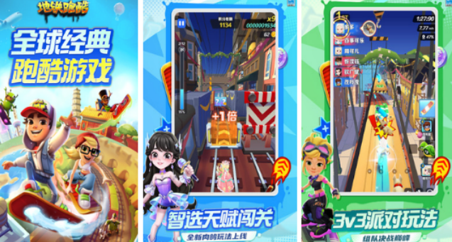 无需网络不用网络游戏合辑不用钱 2026受欢迎的单机手游安卓下载大全截图