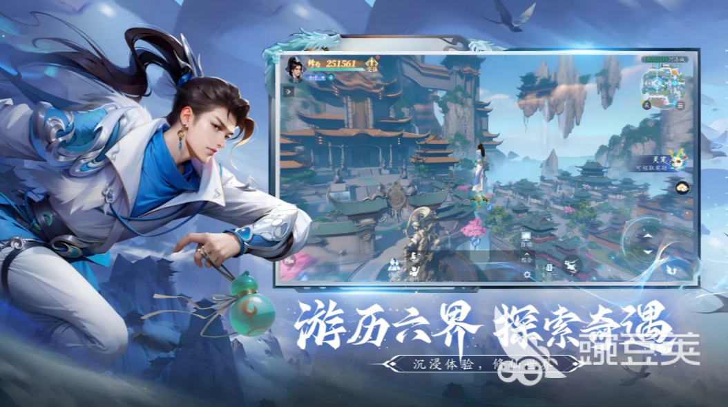 仙遇天神角色盘点 仙遇天神全天神图鉴与能力解析截图