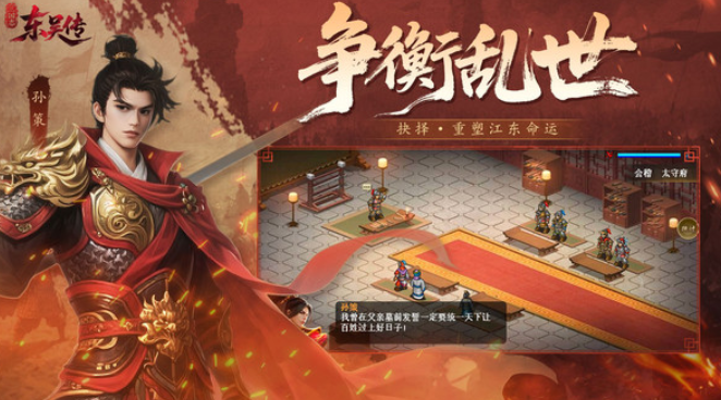 战棋游戏手机版榜单合集TOP10 2026耐玩的战棋游戏合辑截图