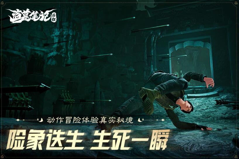 盗墓笔记启程游戏手机版需要氪金吗 盗墓笔记启程手游平民怎么玩