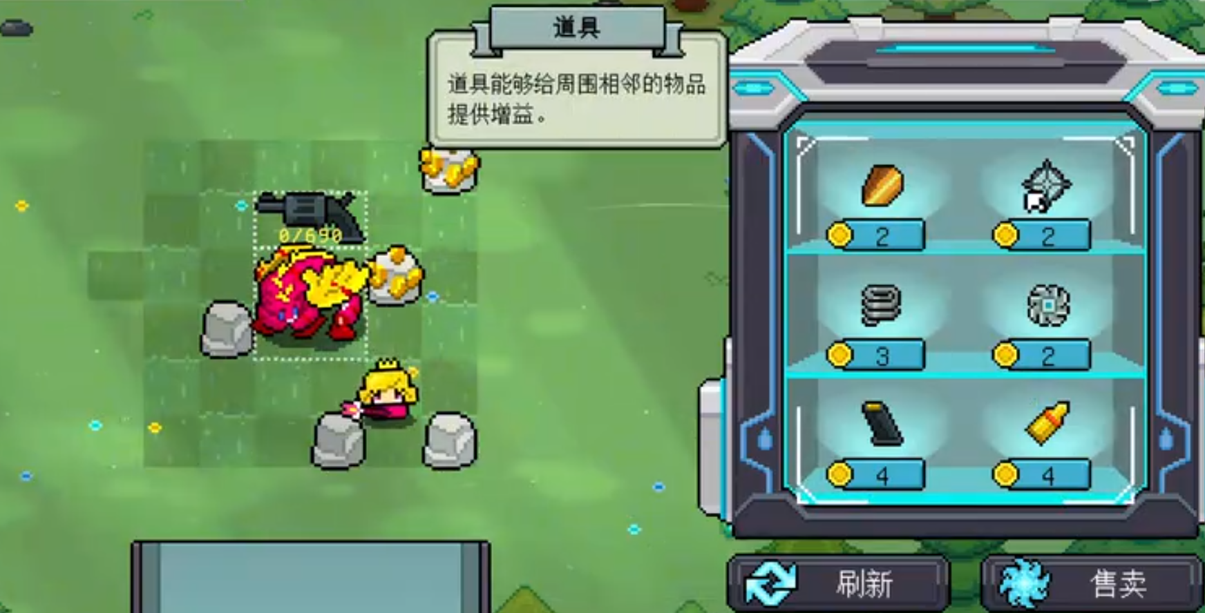 枪炮公主与勇者背包管理盘点 枪炮公主与勇者背包管理怎么玩截图