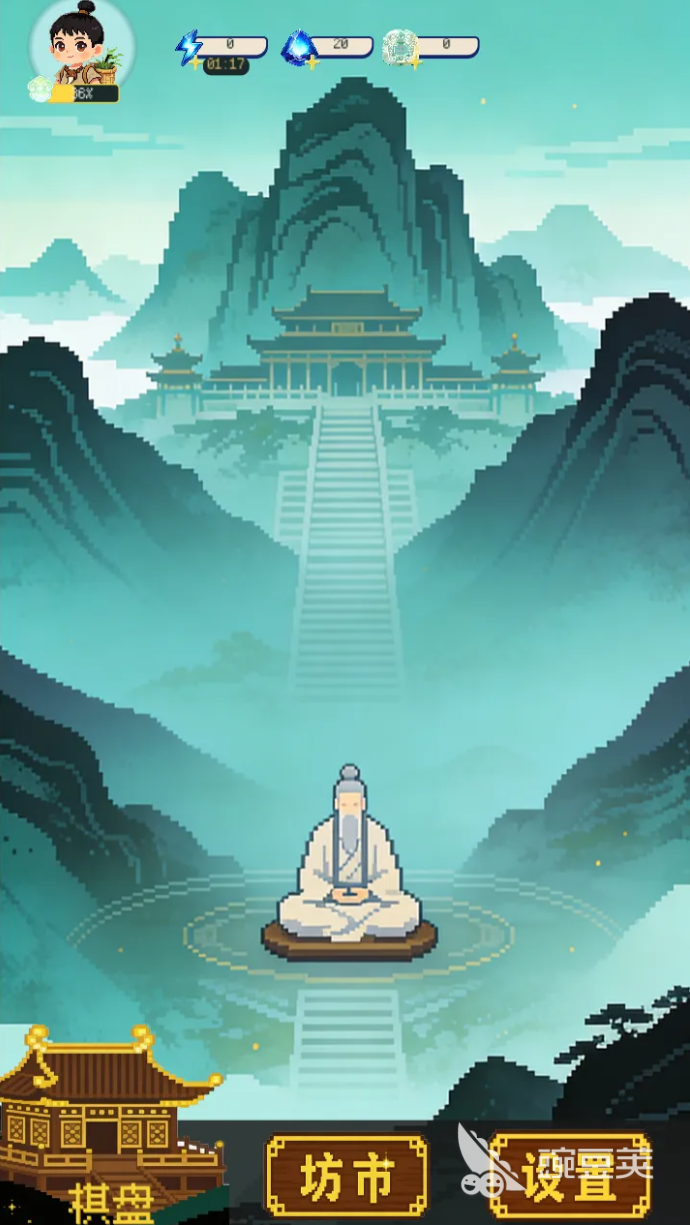 像素修仙合成模拟器离线挂机技巧合辑 像素修仙合成模拟器高效合成与自动修仙教程截图