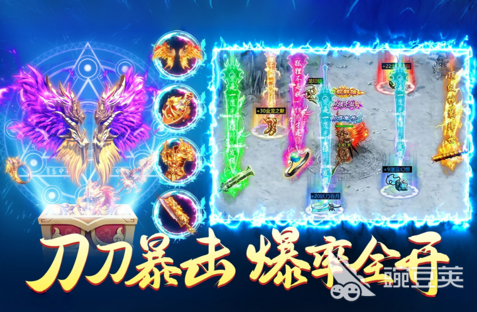 传奇游戏手机版耐玩版下载 2026火爆的经典的传奇手游分享截图