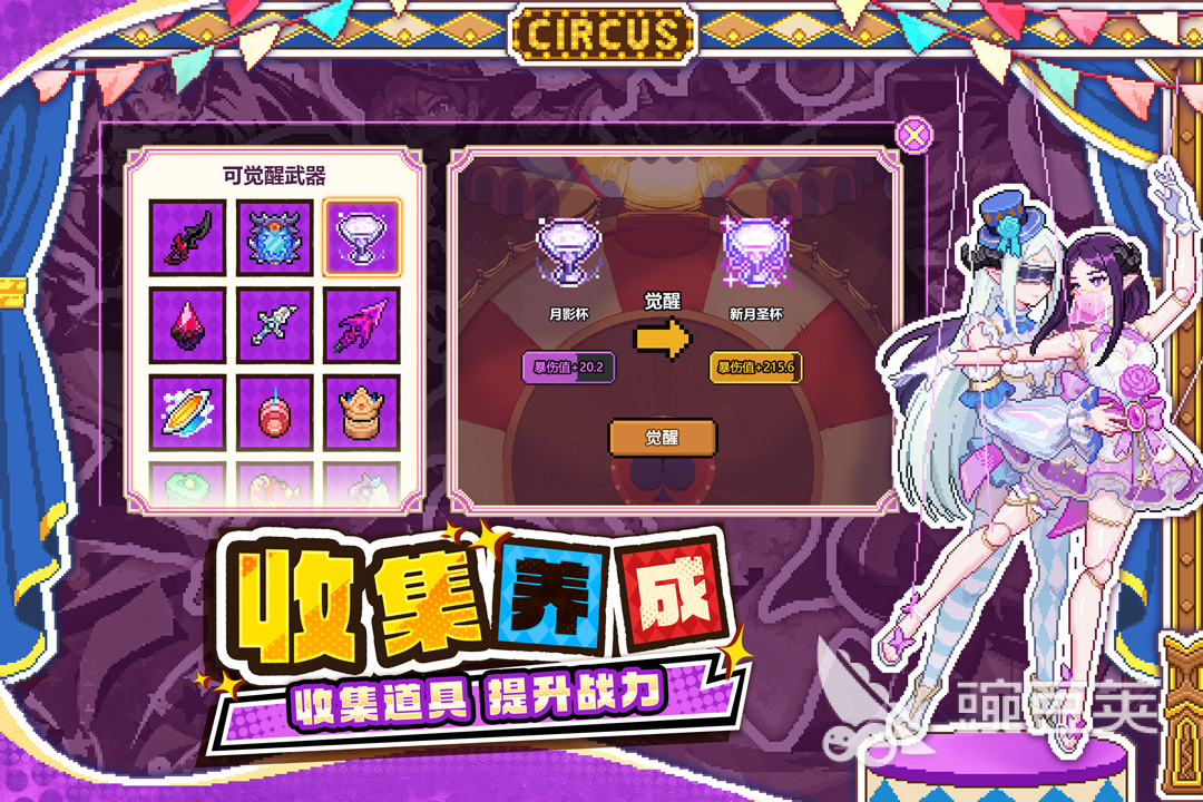 勇者类像素不用网络RPG合集5分享 2026年高人气有趣的勇者题材独立RPG游戏手机版after_1截图