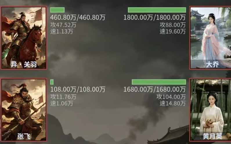 三国刷刷刷手游下载在哪