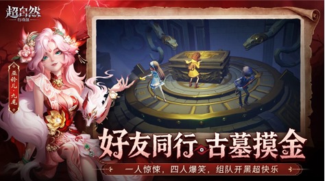 有没有没有较火的游戏分享 2026高人气火爆的手游安卓下载截图