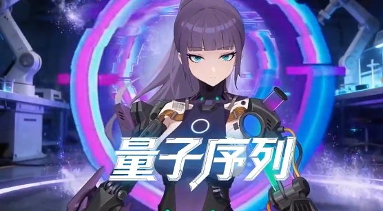 灿龙麻将量子序列怎么玩 灿龙麻将量子序列玩法盘点
