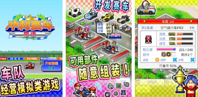 受欢迎的日本不用网络游戏手机版合辑 2026流行的日本单机手游安卓下载分享截图