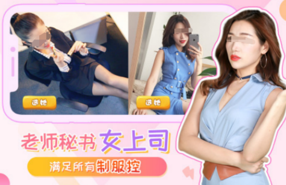 3d美女虚拟人物游戏有哪几款 2026火爆的的美女手游安卓下载合辑截图