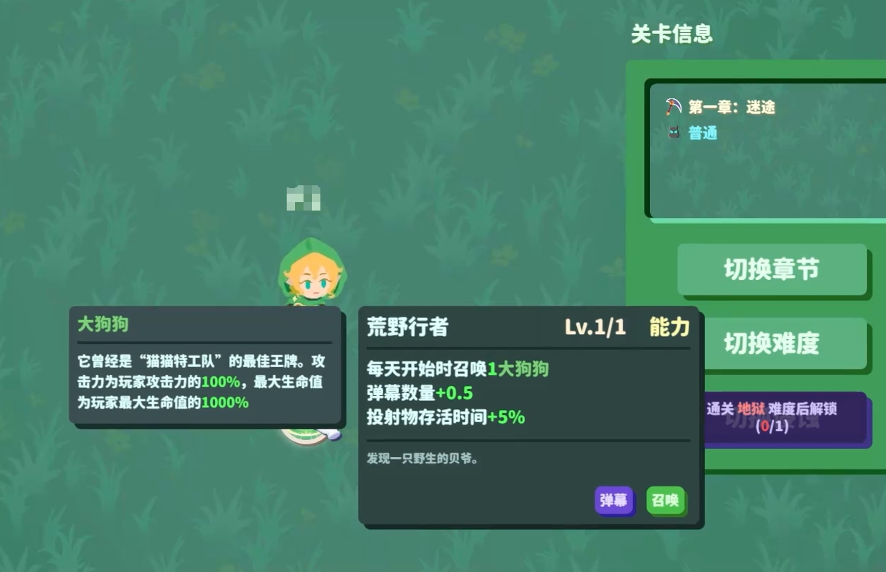 我不是魔王游戏手机版召唤流搭配教程 我不是魔王手游召唤流怎么玩