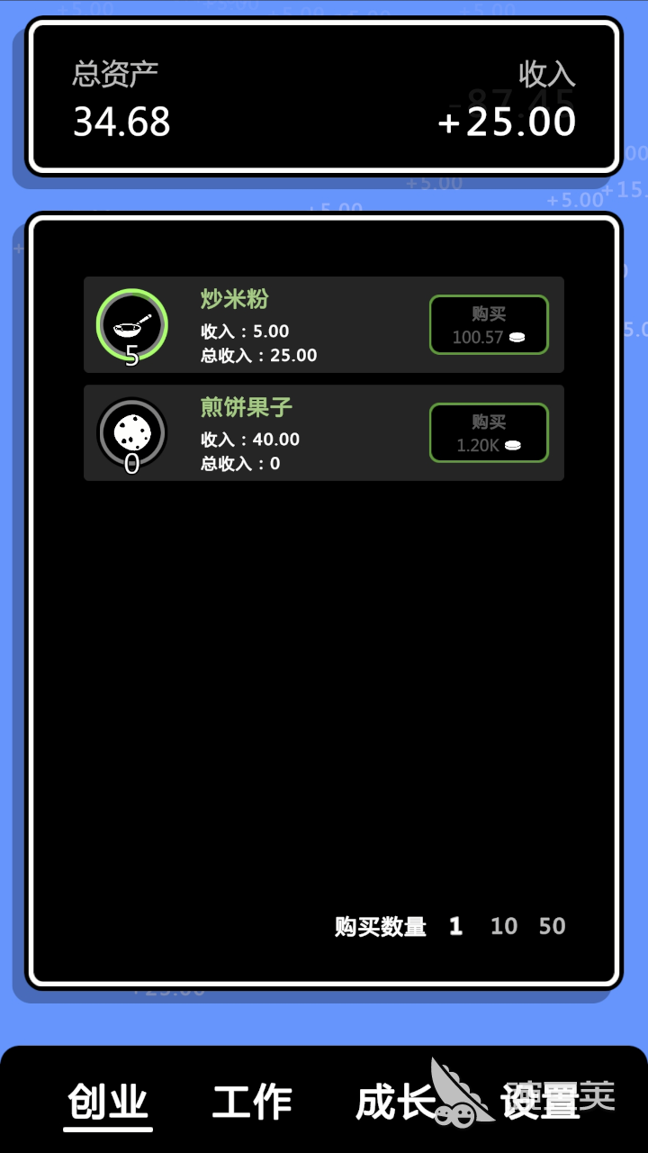 点点赚大钱游戏手机版预约入口汇总 点点赚大钱手游最新预约渠道推荐截图