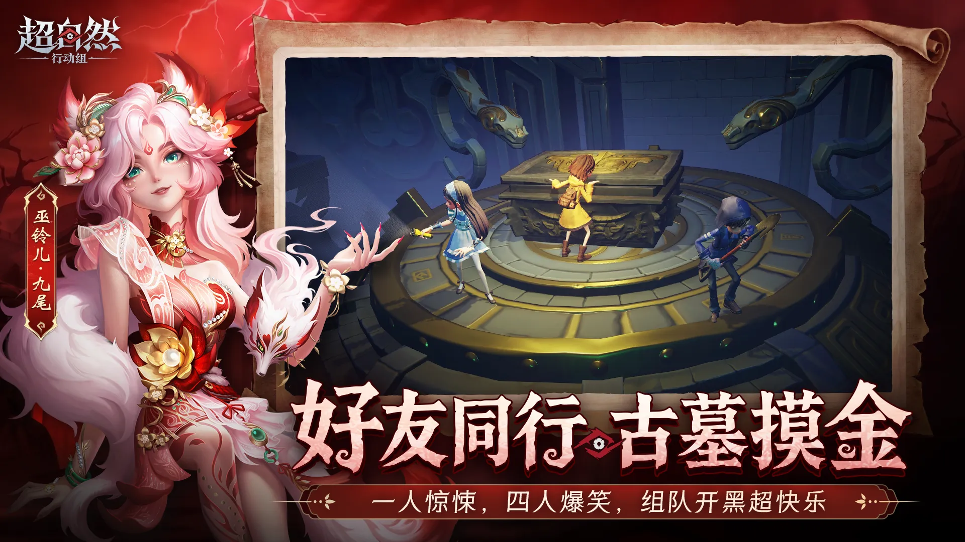 有没有什么较火的游戏推荐