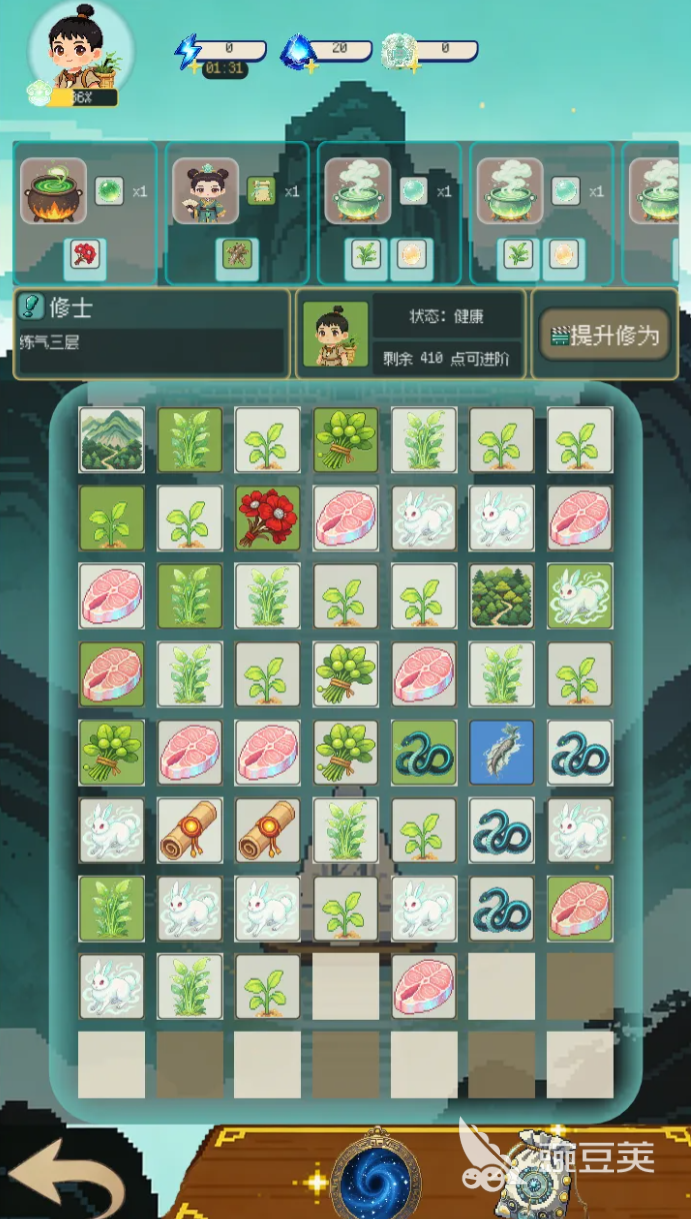 像素修仙合成模拟器游戏手机版灵草采集技巧合辑｜高效获取灵草的实用方法与操作指南截图