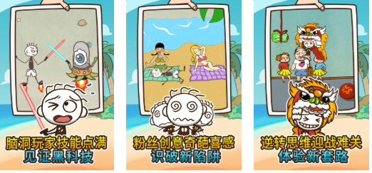 史上最坑爹的游戏下载合集