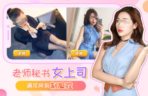3d美女虚拟人物游戏有哪些