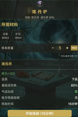 问道长生游戏手机版经脉加点教程推荐 问道长生手游经脉如何加点