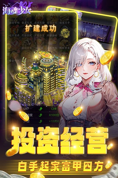 2026火爆的的女生喜欢的游戏分享 热门适合女生玩的游戏有哪几款截图