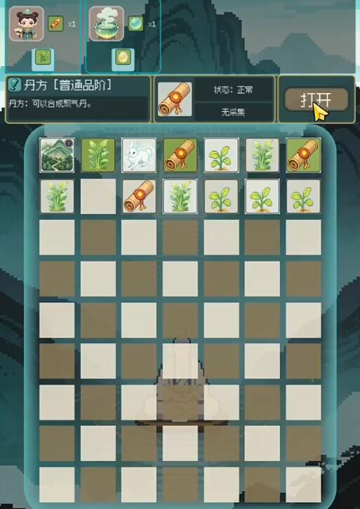 像素修仙合成模拟器游戏手机版离线挂机技巧 像素修仙合成模拟器离线挂机教程