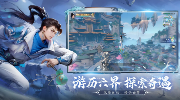 仙遇天神盘点 仙遇天神有哪几款
