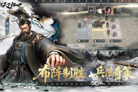 率土之滨类三国策略游戏手机版分享 2026高人气高自由度的率土之滨替代品截图