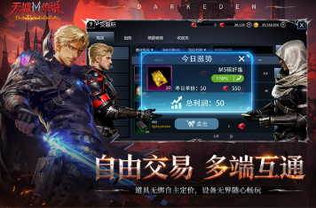 最火的网络游戏排行推荐