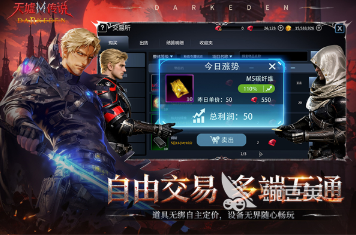 2026最火的网游榜单合集及下载指南