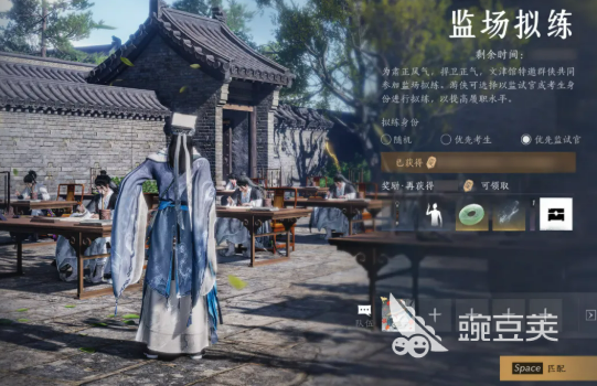 燕云十六声监场拟练玩法详解 燕云十六声监场拟练怎么玩全流程指南截图