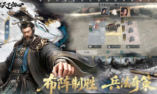 和率土之滨类似的的游戏有哪几个 2026受欢迎的三国游戏手机版分享截图