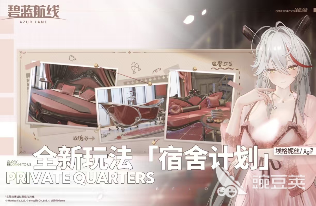 好看的美女游戏分享 耐玩经典的美女游戏手机版合辑2026截图