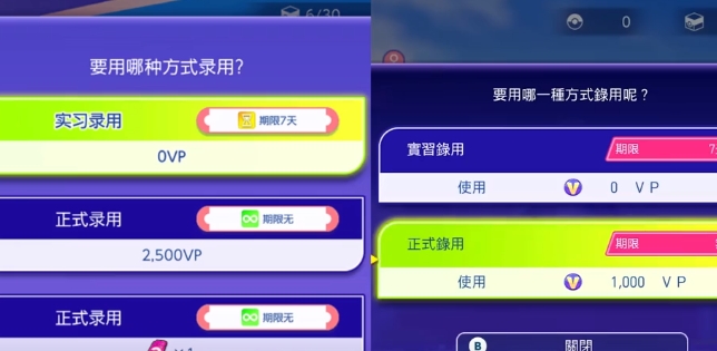 宝可梦冠军游戏手机版成就解锁条件推荐 宝可梦冠军手游成就如何解锁