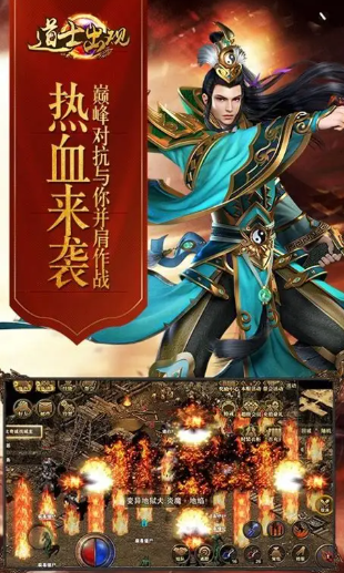 茅山道士游戏哪个值得下载2026 可玩性高的茅山道士游戏合辑截图