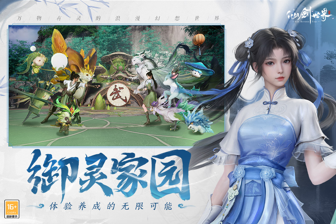 手机3a游戏大作排行推荐