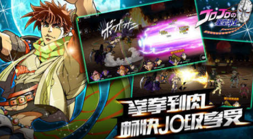 和jojo关于的游戏叫什么名字 受欢迎的日漫游戏手机版分享推荐2026截图