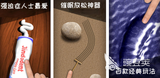 2026火爆的解压榜单5分享：轻松有趣又上瘾的休闲游戏手机版before_1