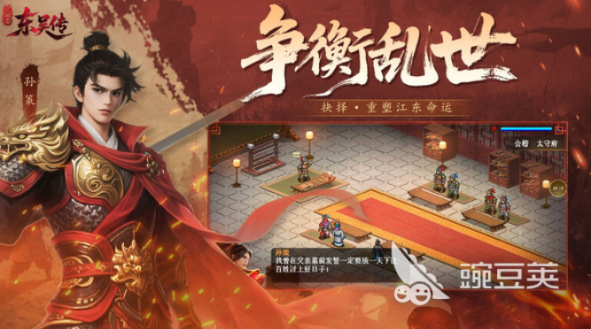 战棋游戏手机版榜单合集TOP10 2026年火爆的耐玩战棋游戏分享截图