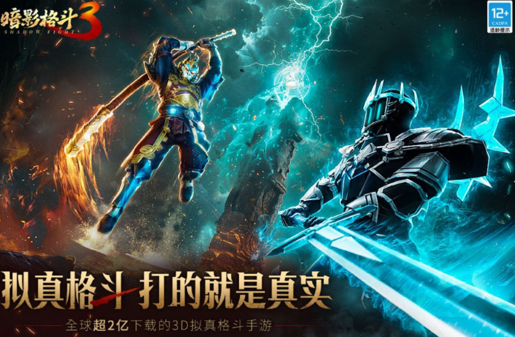 适合双人联机游戏手机游戏下载