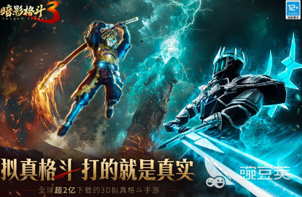 适合榜单0联机的小游戏分享 2026火爆的双人合作与对战游戏手机版before_1截图