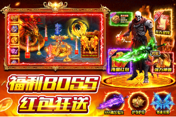 最热门传奇榜单9合辑 2026有趣的传奇游戏before_1截图