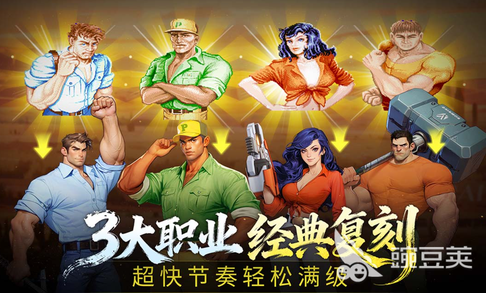 电玩城游戏分享 2026火爆的耐玩街机游戏合辑截图
